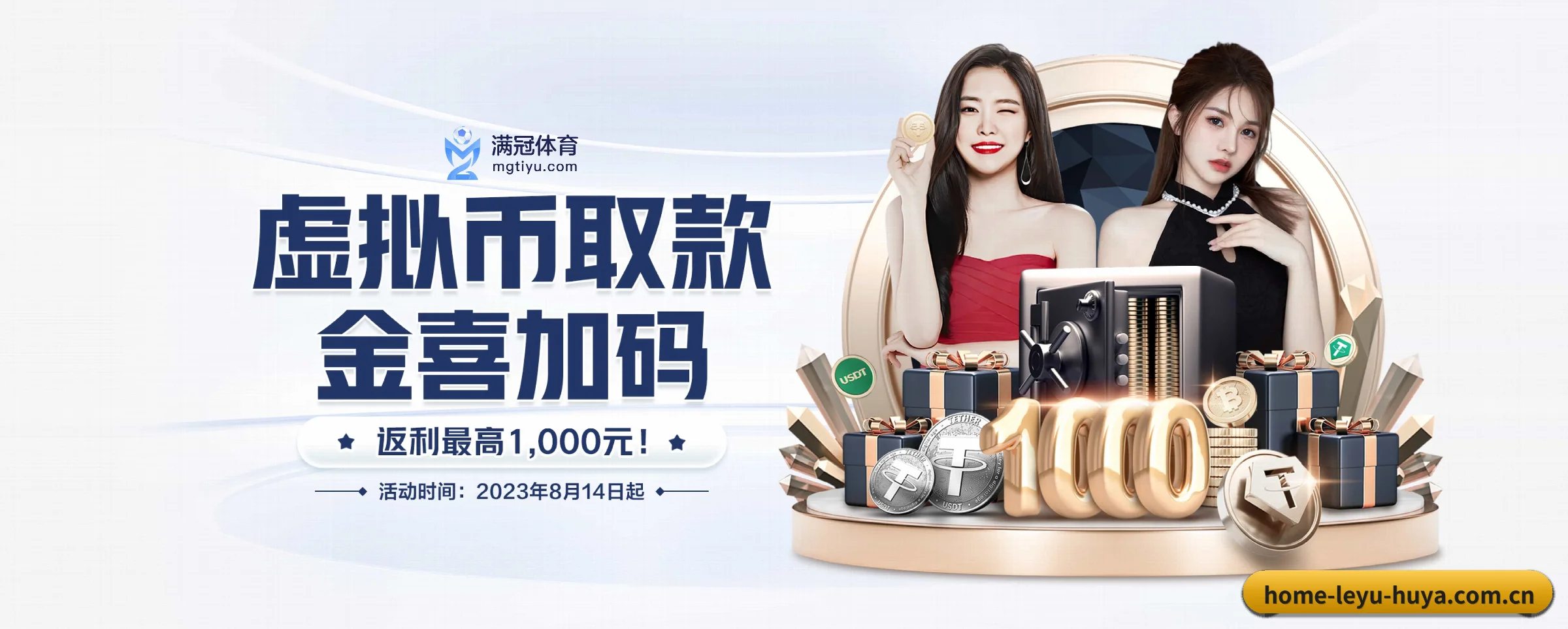 乐鱼体育 APP 界面(leyu)