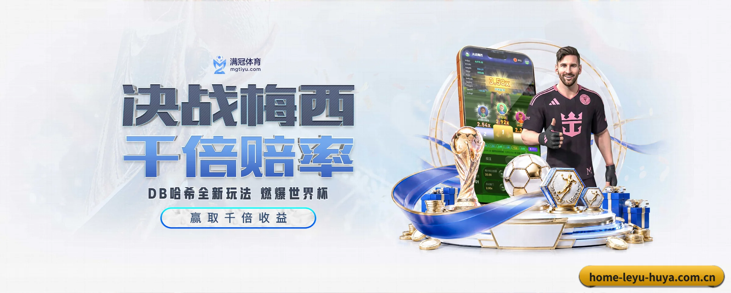 五大功能快捷通道,大大压缩资讯获取路径 | leyu