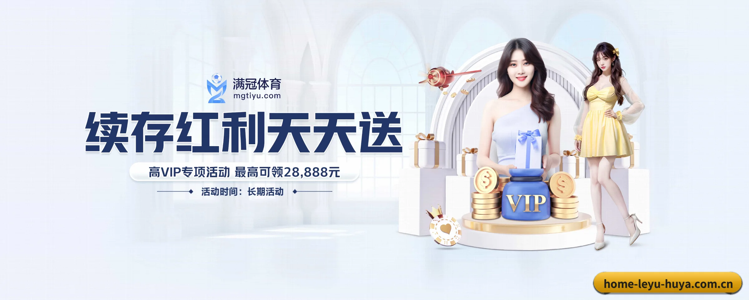 乐鱼体育 APP - leyu